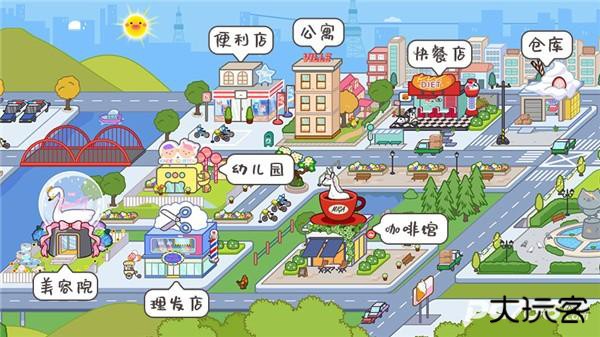 米加小镇世界美甲店