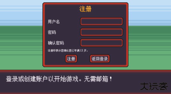 pokerogue网页版下载 v1.8.4