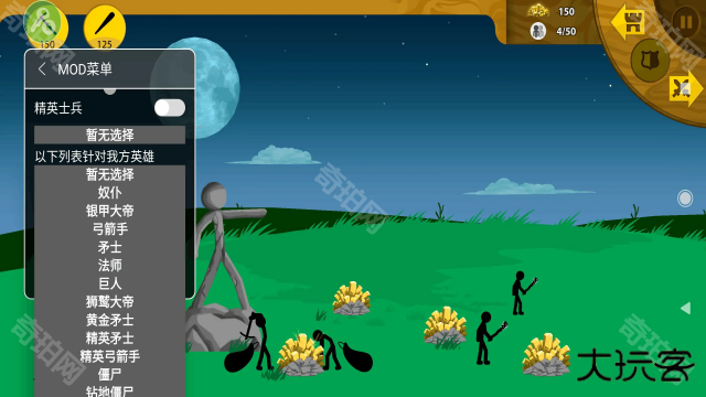 Stick War Legacy召唤版