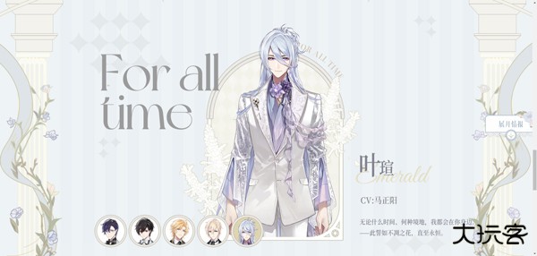 时空中的绘旅人网易版