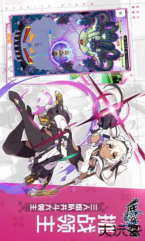 世界弹射物语官服下载 v1.5.8