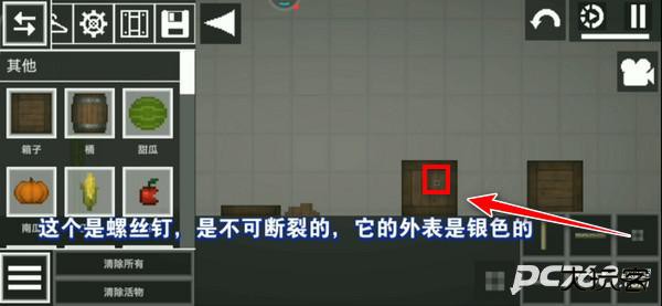 甜瓜游乐场18.0中文版