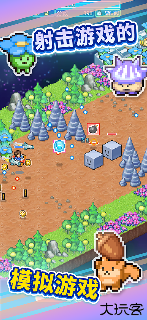 探险异星飞行队中文版下载 v1.1.3