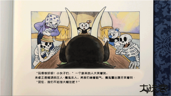 茶杯头大冒险手游下载 v1.5.1