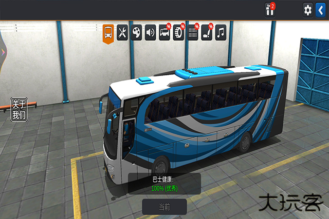 印尼巴士模拟器2下载 v1.1