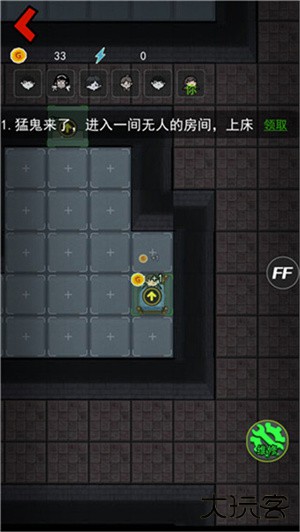 猛鬼宿舍魔改版巨型房间下载 v2.5.9