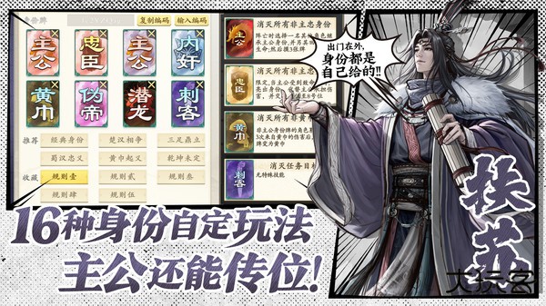 名将杀下载 v0.7.3002