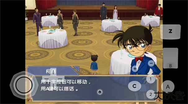 名侦探柯南追忆的幻想下载 v3.4