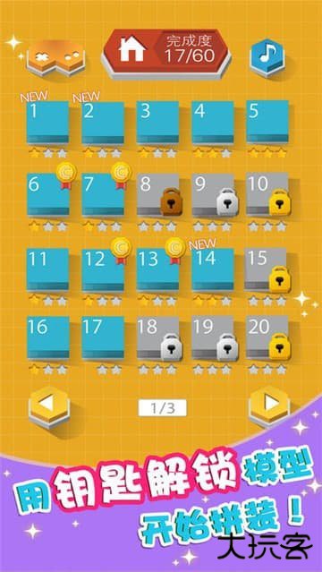 组合模型2度假之海