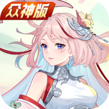 斗罗大陆武魂觉醒众神版下载 v2.0.1