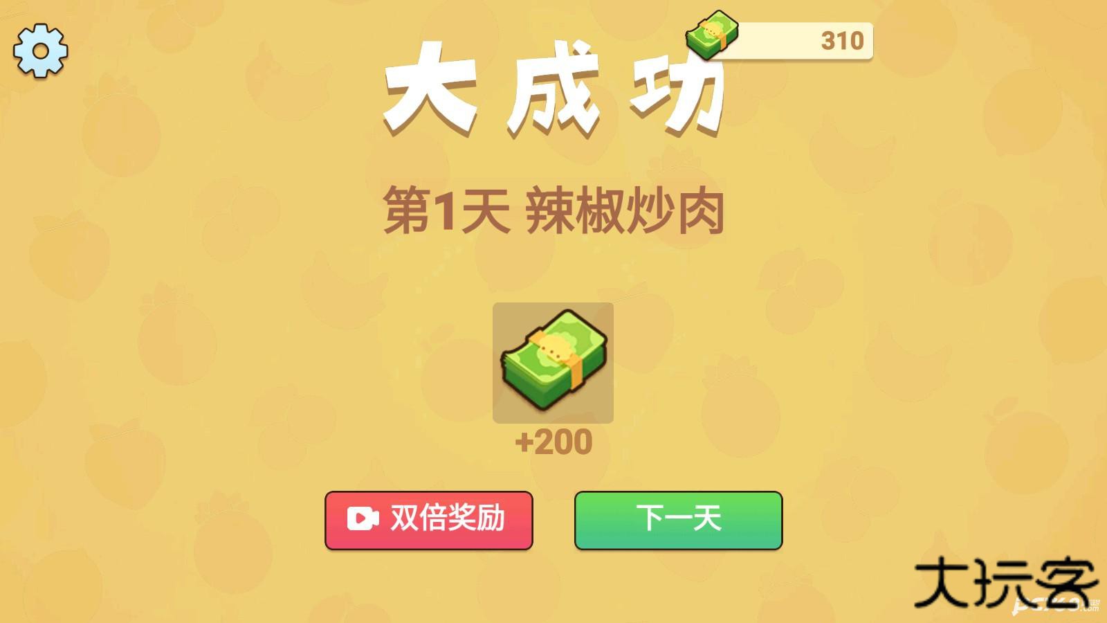 奶奶的菜谱中文版