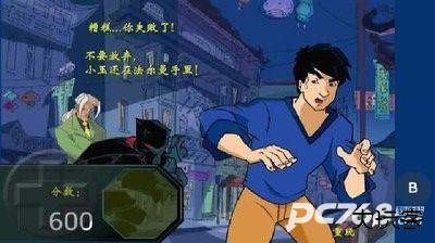 成龙历险记单机版