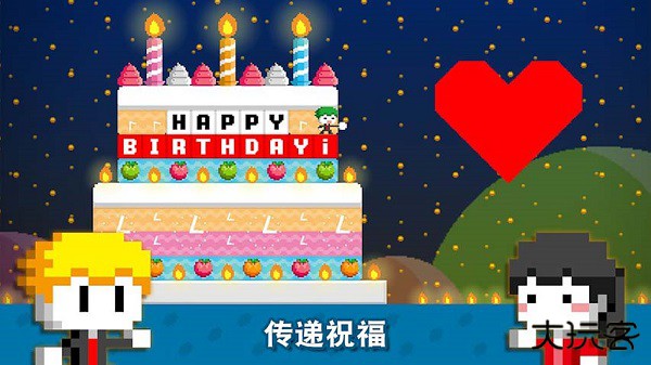 波古波古官方正版下载 v1.0.267