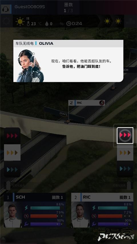 f1赛车经理手游