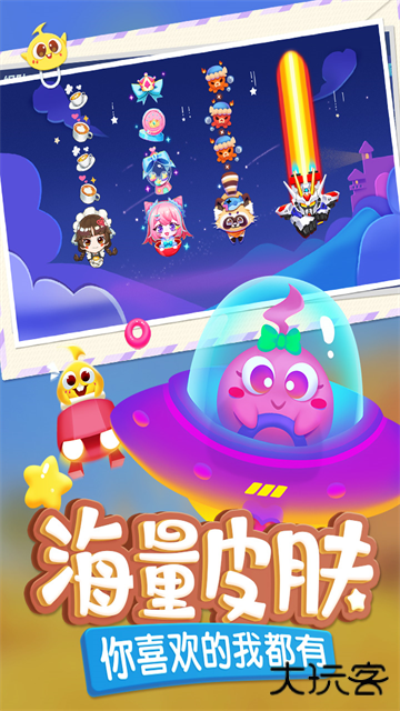 蛇蛇争霸下载 v8.9.0