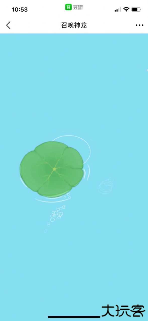 合成神龙小游戏下载 v1.0.3