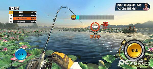 欢乐钓鱼大师正版