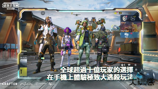pubg地铁逃生2024最新版下载 v3.2.0