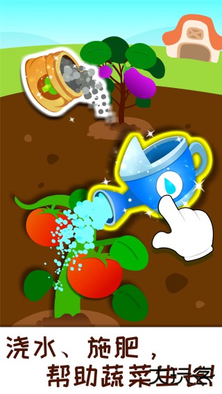 宝宝巴士奇妙农场下载 v9.80.69.00