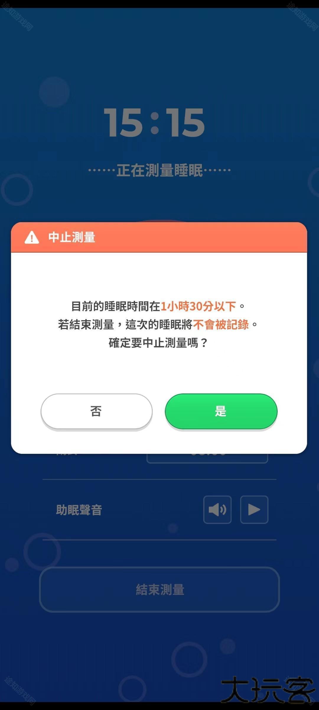 Pokemon Sleep怎么玩？9