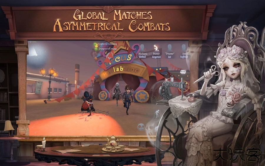 identityV第五人格国际服下载 v252241040