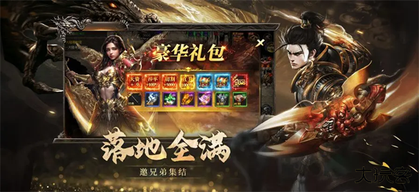 烈焰觉醒正版下载 v1.0.0