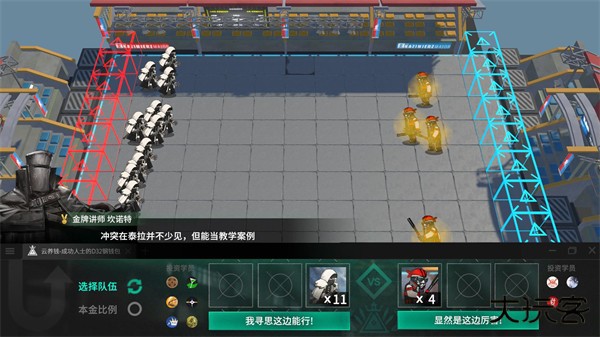 明日方舟斗蛐蛐模拟器