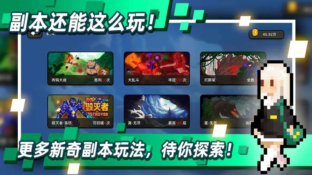 传说之旅最新版下载 v1.7.120