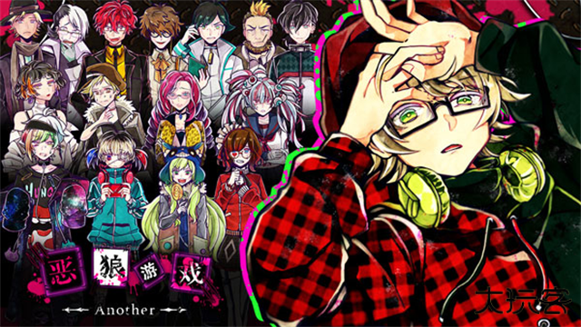 恶狼游戏another下载 vsc_1.06.19