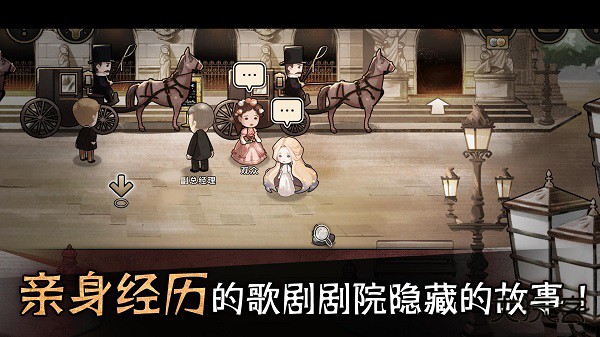 迈哲木歌剧魅影下载 v5.5.6