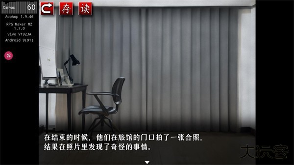 怨写怪谈手机版下载 v1.9.46