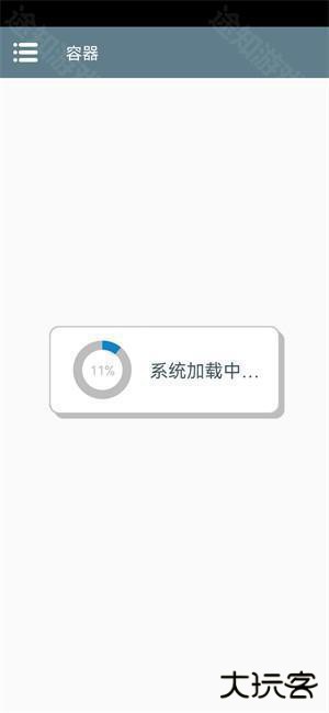 植物大战僵尸抽卡版