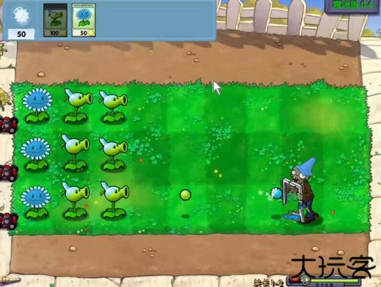 植物大战僵尸寒冰直装版