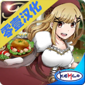 玛蕾尼亚国的冒险酒场汉化版下载 v1.1.1.5g