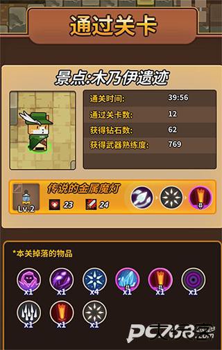 达猫小分队炼金