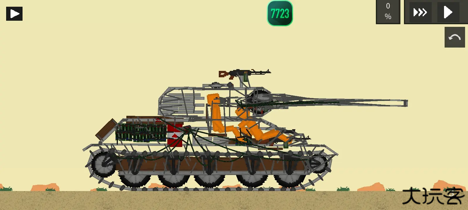 水果游乐场最新版2025下载 v0.2.7.1