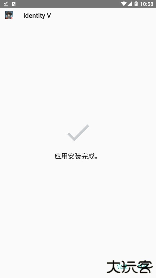 Identity V第五人格国际版下载