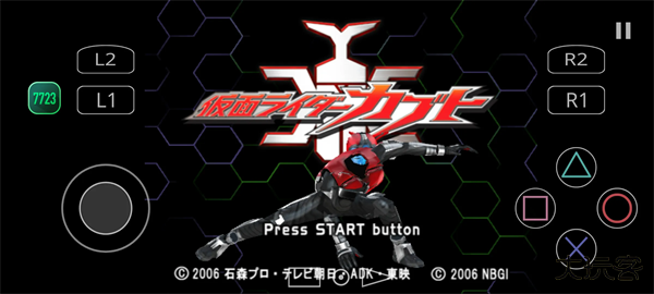 假面骑士甲斗下载 vv2.0-4248