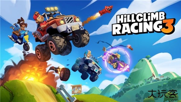 登山赛车3测试版下载 v1.0.0