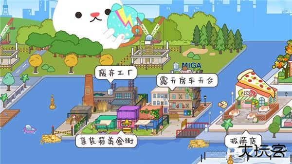 米加小镇世界美甲店