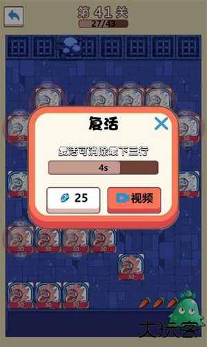 史莱姆出击下载 v1.0