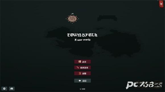 边陲遗民完整版