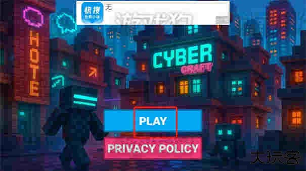 我的世界赛博朋克模组下载 v1.0