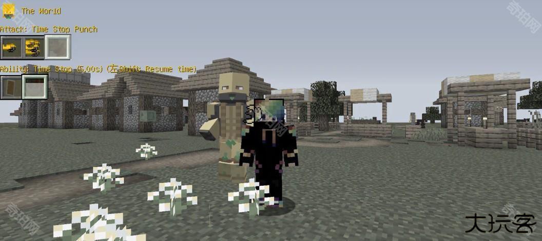 我的世界JOJO的奇妙冒险整合包