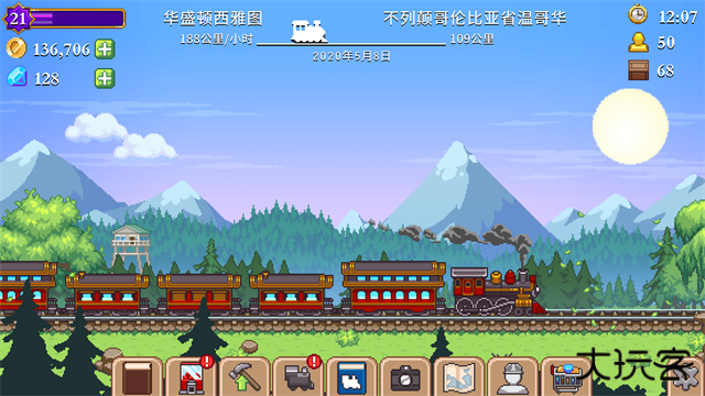 小小铁路中文版下载 v2.13.20