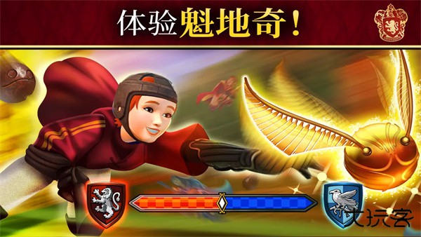 哈利波特霍格沃茨之谜中文版下载 v6.6.2