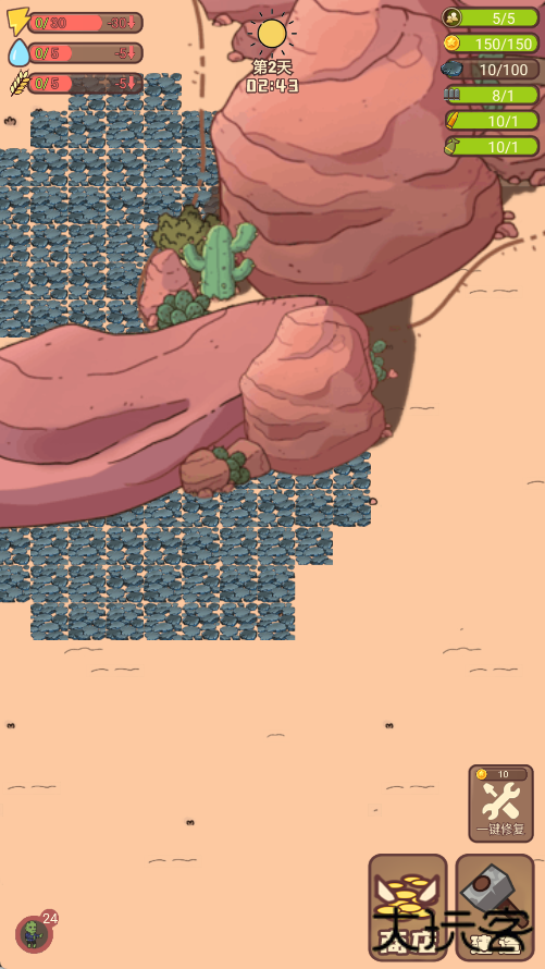 小小的末日村庄