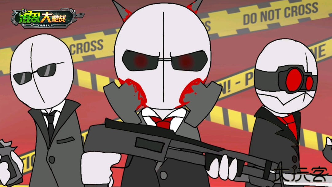 混乱大战联机版