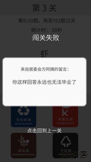 方阿姨的记忆训练下载 v0.2