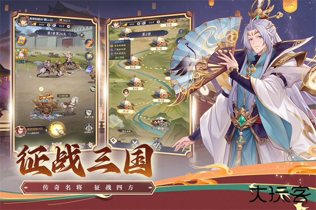 武将无双下载 v1.0